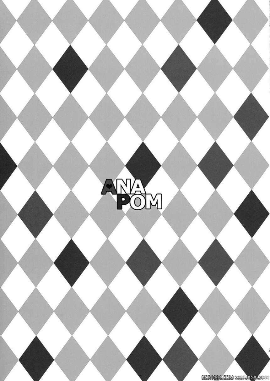 [ANAPOM] 쿄코 쨩과 우물우물 해버리는 책 (마법소녀 마도카 마기카)_by 망가 이미지 #24