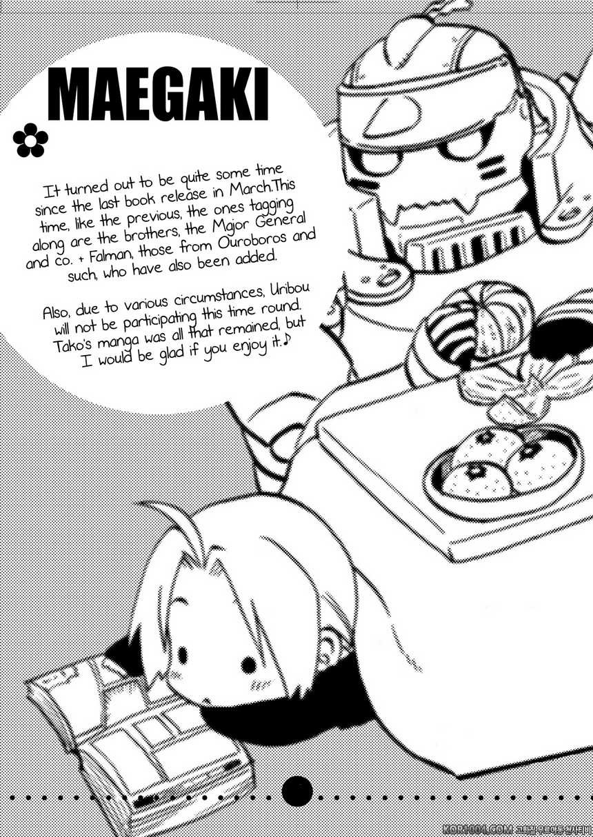 [Takotsubo (Otako)] 근육의 가문 암스트롱 (강철의 연금술사)_by 망가 이미지 #12