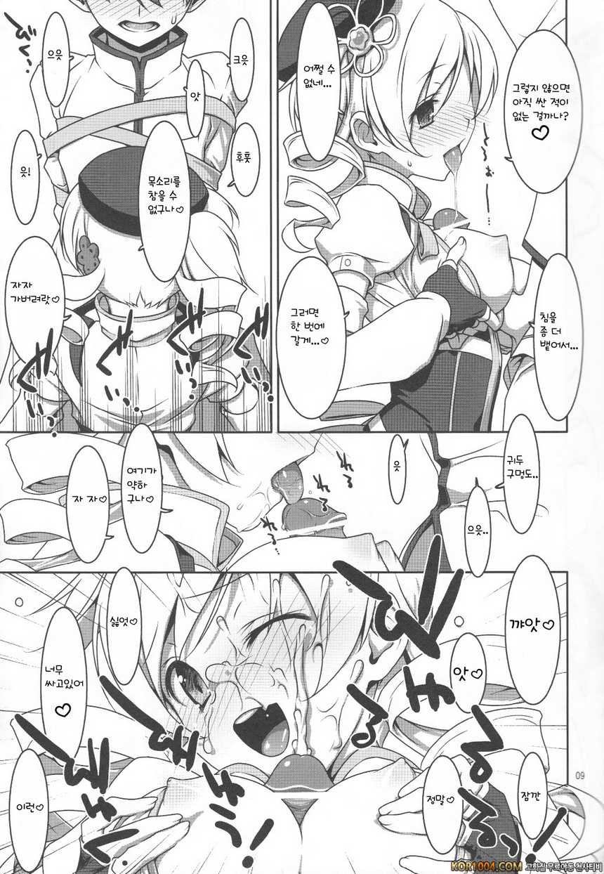 [TIES] 마법소녀의 비밀 업무 (마법소녀 마도카 마기카) [아르카나]_by 망가 이미지 #9