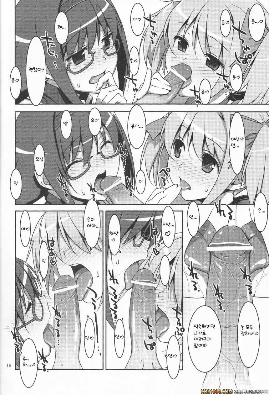 [TIES] 마법소녀의 비밀 업무 (마법소녀 마도카 마기카) [아르카나]_by 망가 이미지 #16