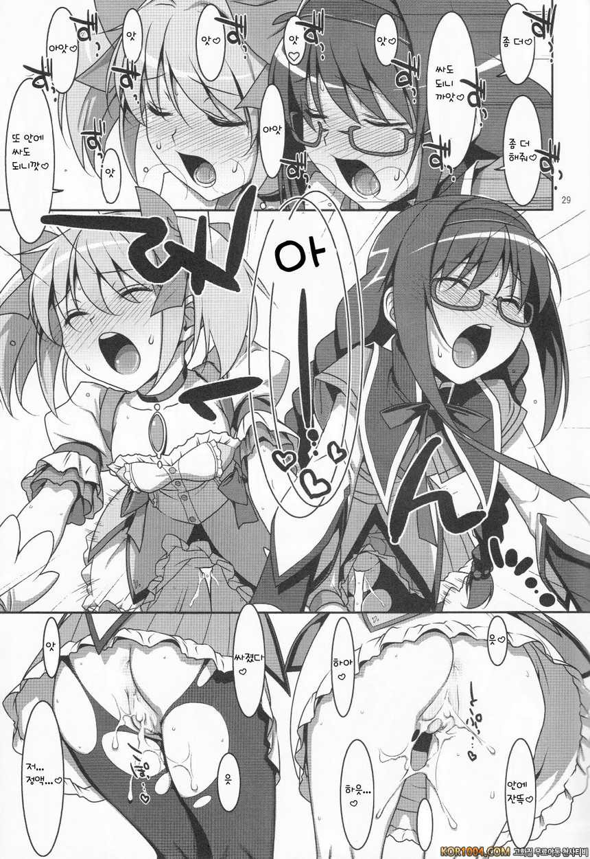 [TIES] 마법소녀의 비밀 업무 (마법소녀 마도카 마기카) [아르카나]_by 망가 이미지 #29