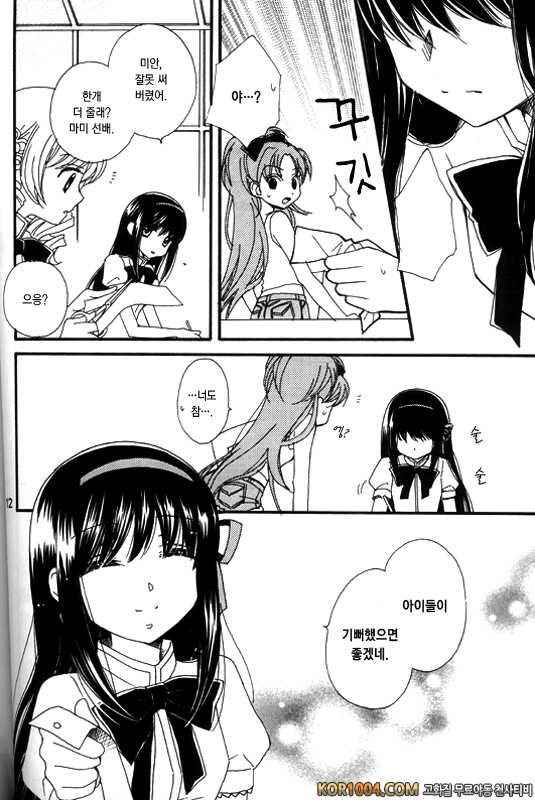 [Myao (森永みるく)] Heaven is here, my love (마법소녀 마도카☆마기카 동인지) (C80)_by 망가 이미지 #11
