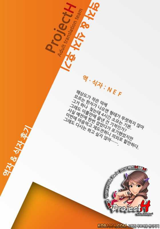 [Myao (森永みるく)] Heaven is here, my love (마법소녀 마도카☆마기카 동인지) (C80)_by 망가 이미지 #31