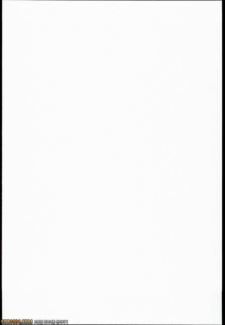 시부키 란을 톱 아이돌로!_by 망가 이미지 #18