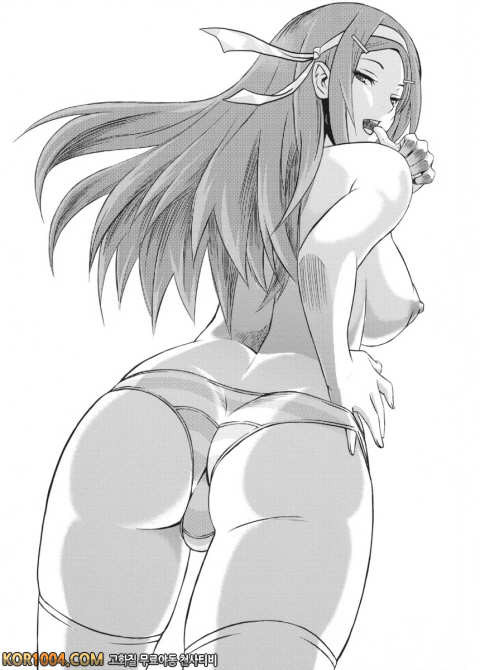 대단해요 옷가게 누나_by 망가 이미지 #2