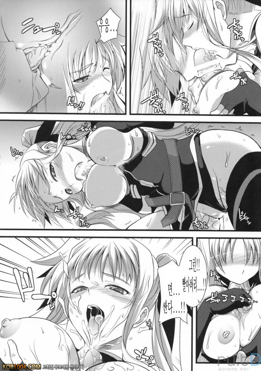 [SAZ] 마쉬멜로 CatchBall (rutD번역, 마법소녀 리리컬 나노하 StrikerS)_by 망가 이미지 #11