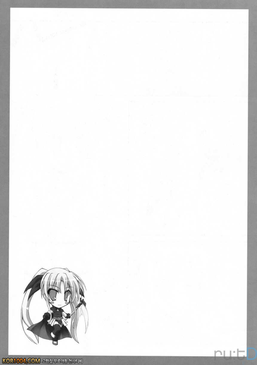 [SAZ] 마쉬멜로 CatchBall (rutD번역, 마법소녀 리리컬 나노하 StrikerS)_by 망가 이미지 #20