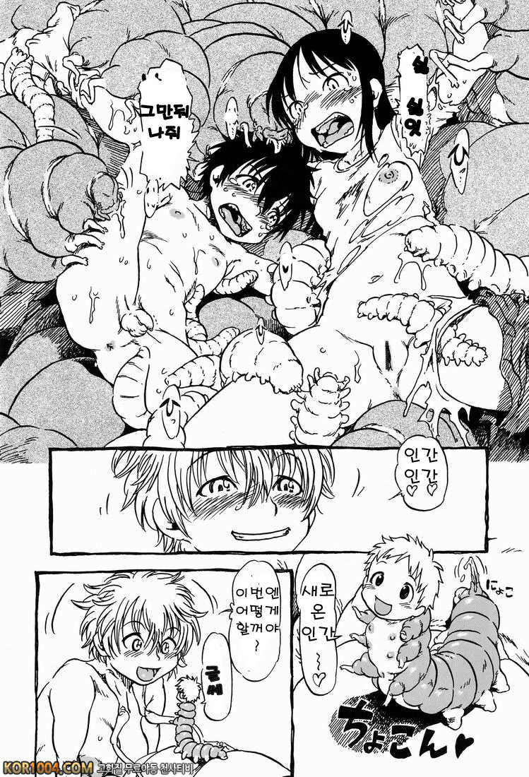 Hot House (오리지널) 상편_by 망가 이미지 #11