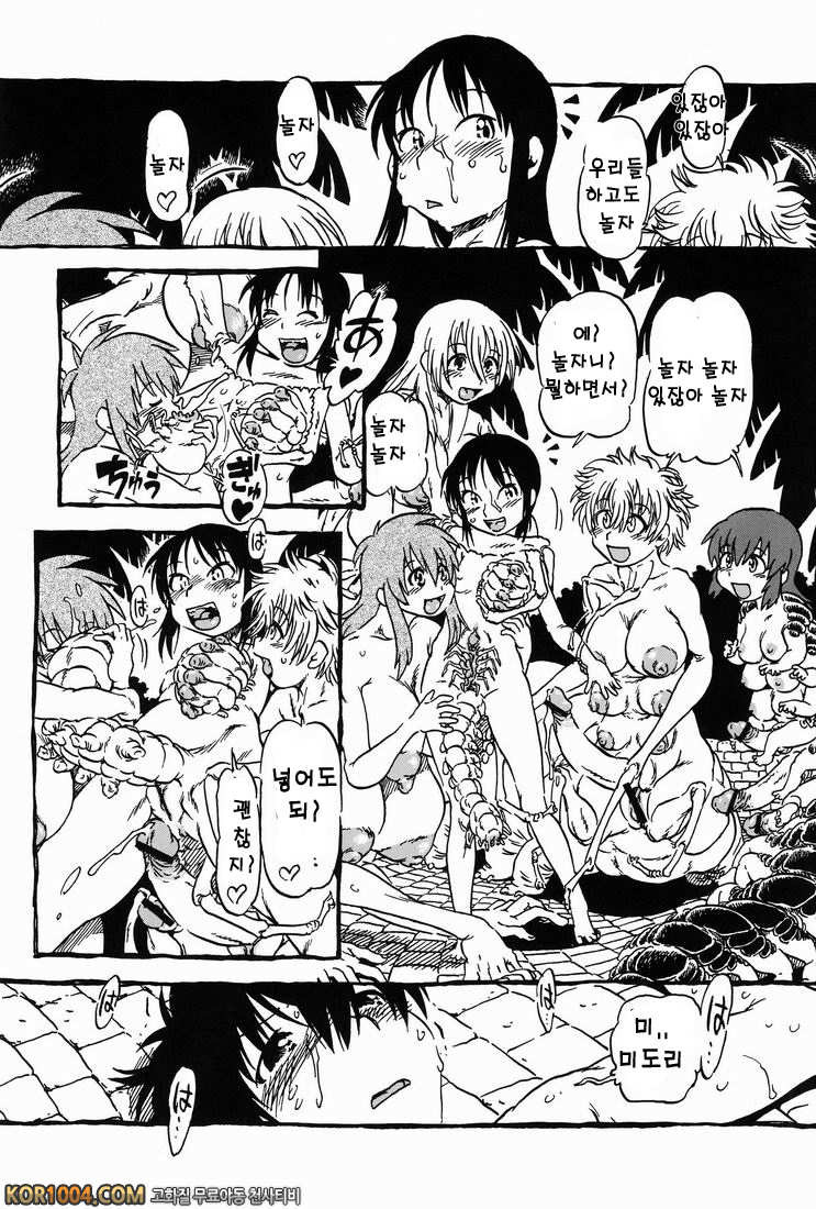 Hot House (오리지널) 하편_by 망가 이미지 #5