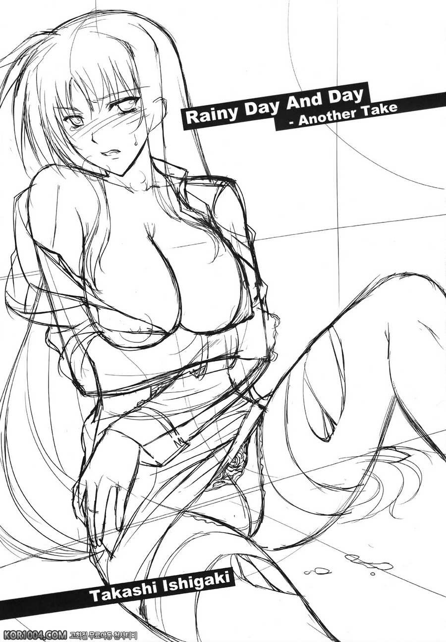 (번역)[Type-G] RDAD - Another Take (마법소녀 리리컬 나노하 동인지)_by 망가 이미지 #2