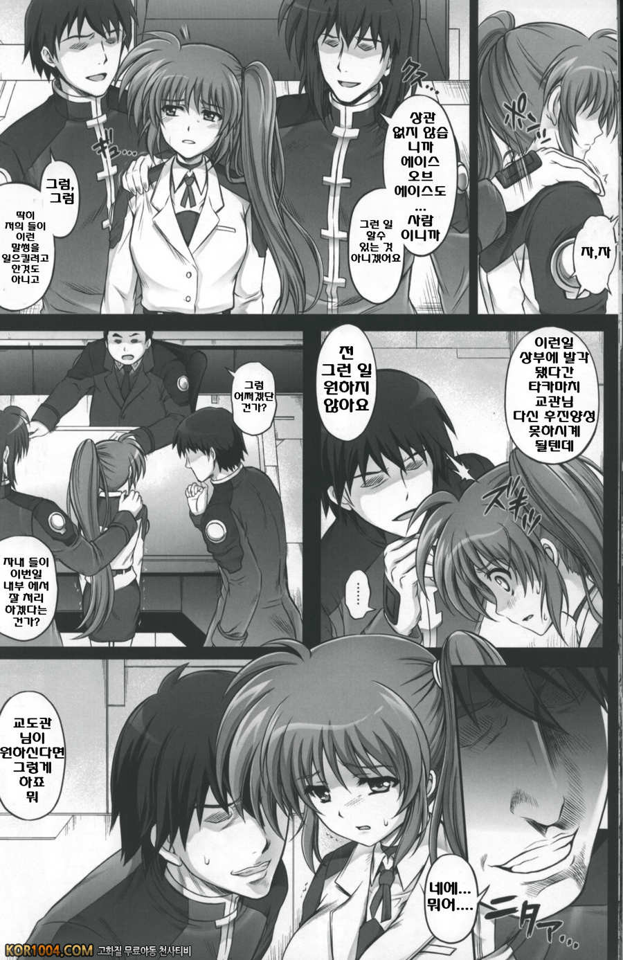 (번역) T-11 Takamatic (마법소녀 리리컬 나노하)_by 망가 이미지 #15