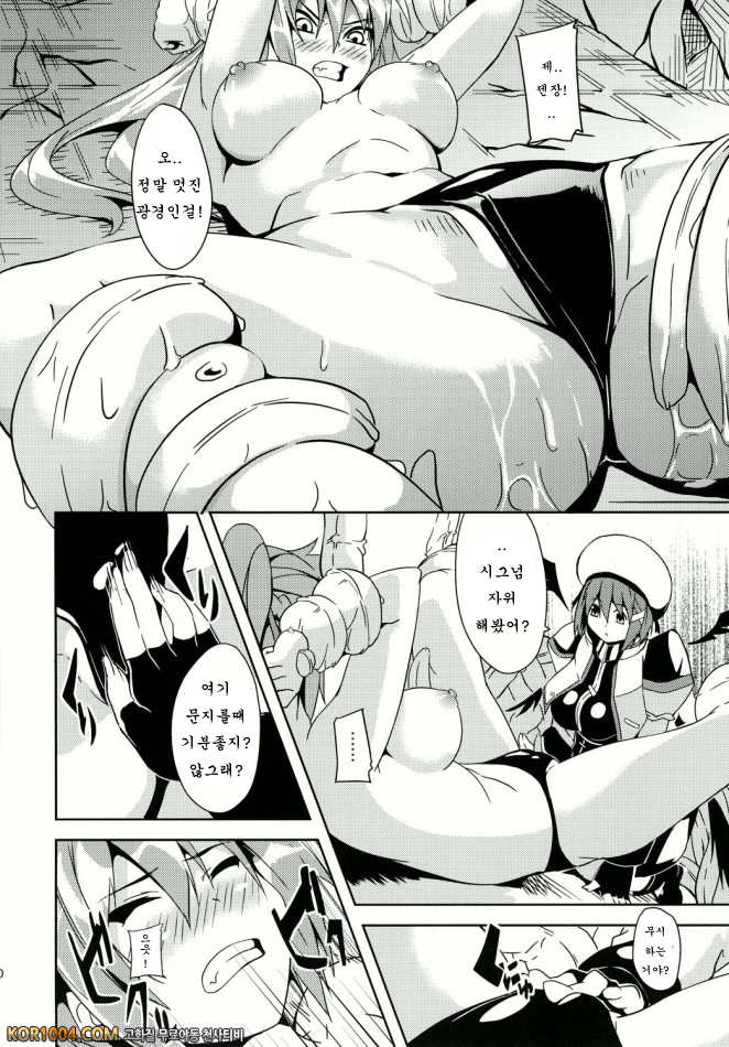 (번역) OVER CRASH (마법소녀 리리컬 나노하)_by 망가 이미지 #9