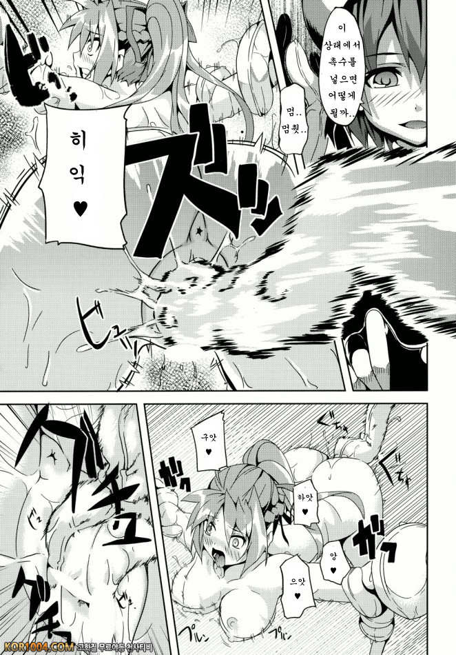 (번역) OVER CRASH (마법소녀 리리컬 나노하)_by 망가 이미지 #14