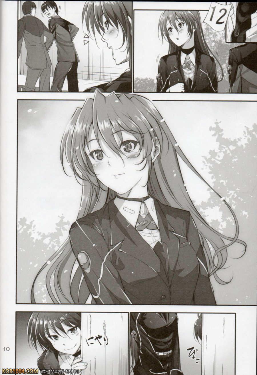 (COMIC1☆8) [IV VA SHIN (みくに瑞貴)] Home Sweet Home ~ティアナ編_by 망가 이미지 #8