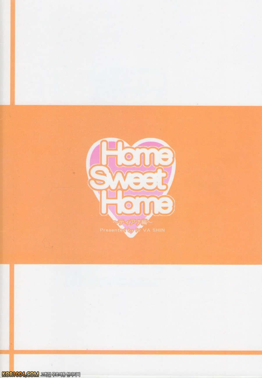 (COMIC1☆8) [IV VA SHIN (みくに瑞貴)] Home Sweet Home ~ティアナ編_by 망가 이미지 #23