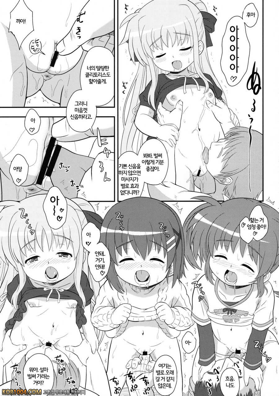 (C84) [Daikan Kyohougumi (Azusa Norihee)] Hayate-chan no Katei de Deki…_by 망가 이미지 #6