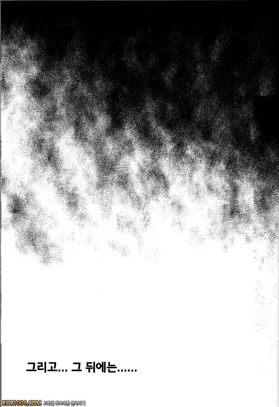 (C84) [Cyclone (Reizei, Izumi)] T-14 3 Tai Choooo (Mahou Shoujo Lyrica…_by 망가 이미지 #38