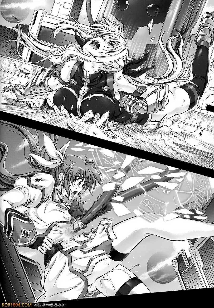 (C84) [Cyclone (Reizei, Izumi)] T-14 3 Tai Choooo (Mahou Shoujo Lyrica…_by 망가 이미지 #39