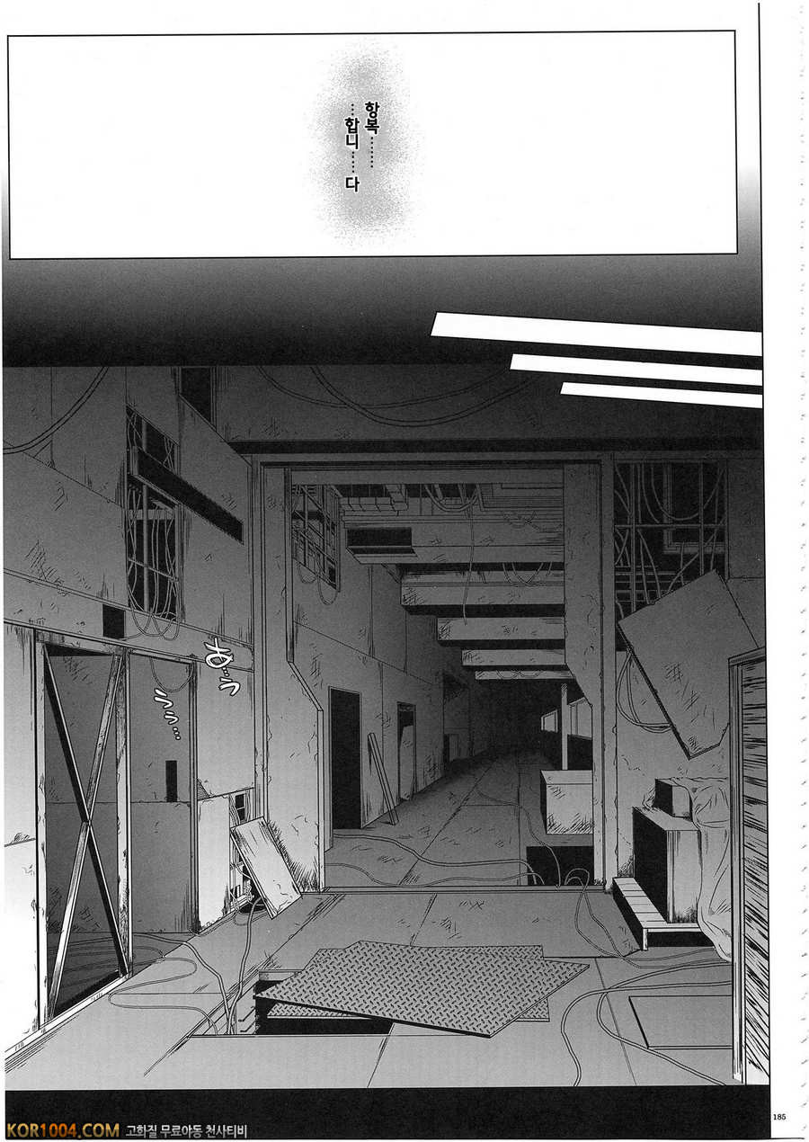 (C82) [サイクロン (和泉 , れいぜい)] After LM8 (魔法少女リリカルなのは)(korea)_by 망가 이미지 #21