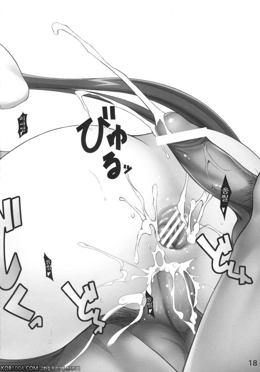 (C76) [Houki-hoshi] NanoHana! EX (Mahou Shoujo Lyrical Nanoha)[ISUKA][…_by 망가 이미지 #18