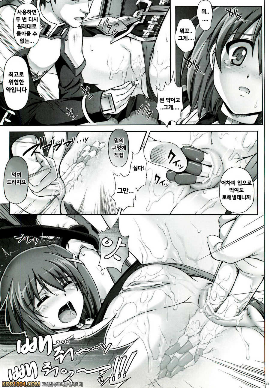 (C81) [Cyclone (Izumi, Reizei)] T-06 HAYATEN (Mahou Shoujo Lyrical Nan…_by 망가 이미지 #16