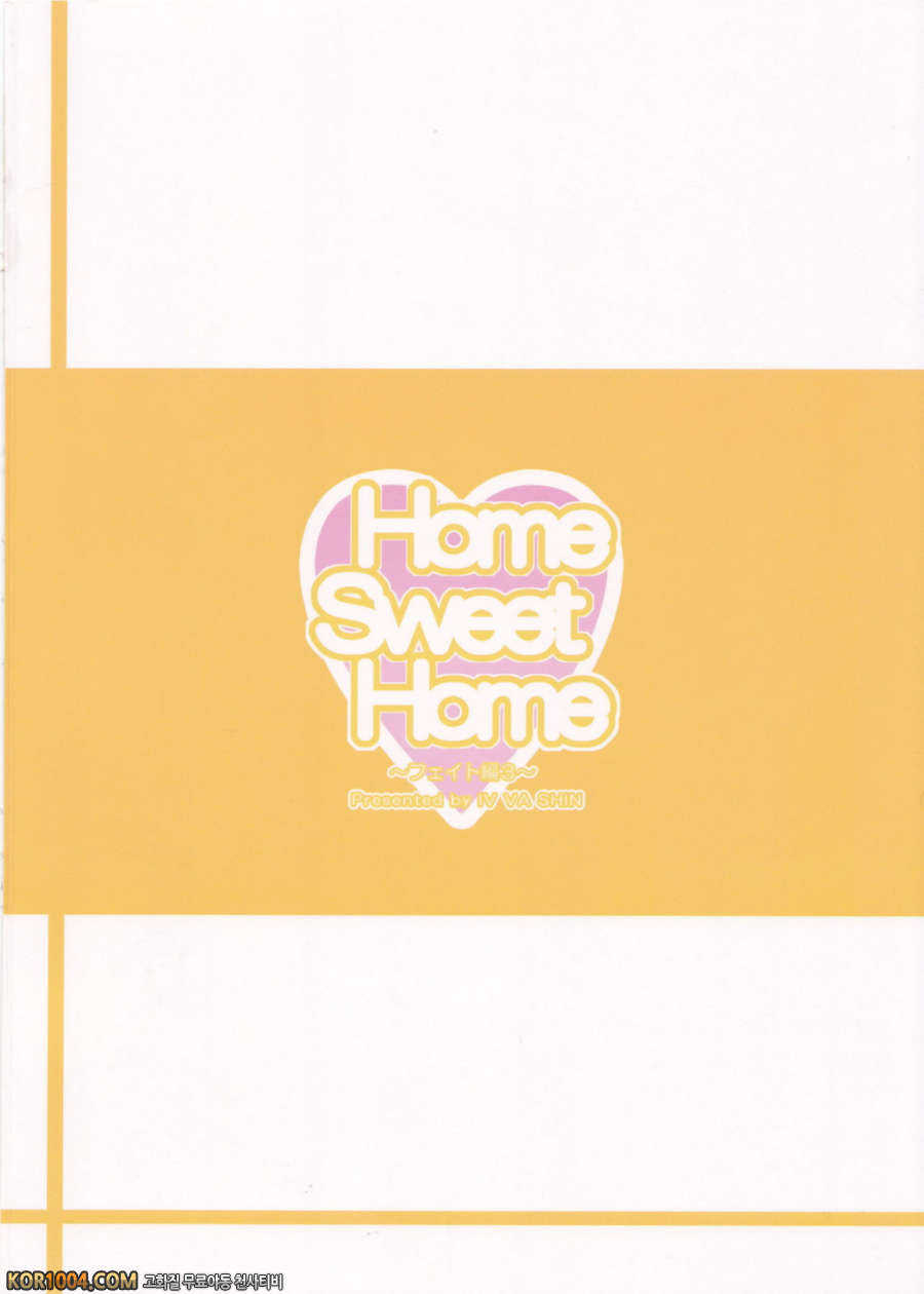 (C82) [IV VA SHIN (Mikuni Mizuki)] Home Sweet Home ～ Fate hen 3_by 망가 이미지 #38