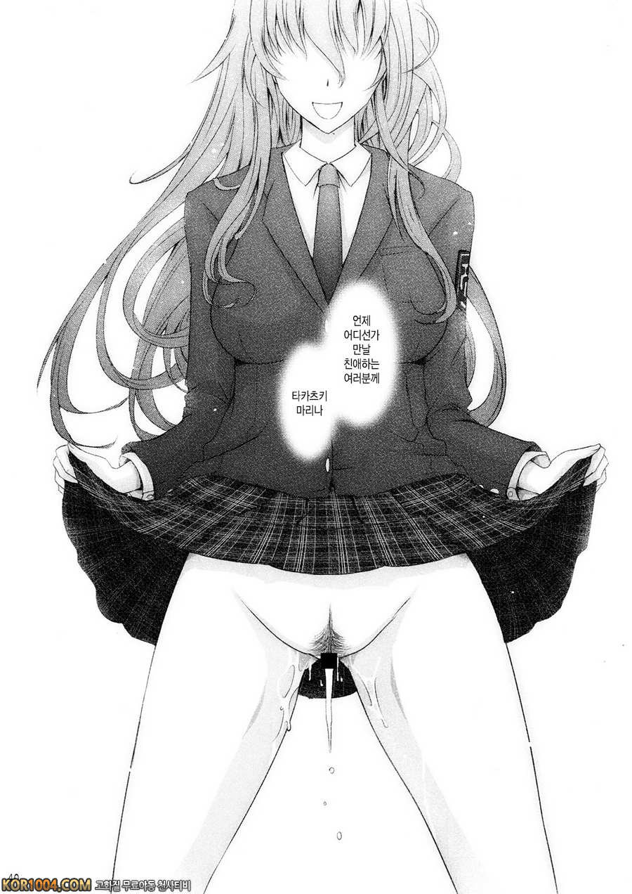 [我流痴_ (TANA)] 노출컬렉션 (C82)_by 망가 이미지 #40