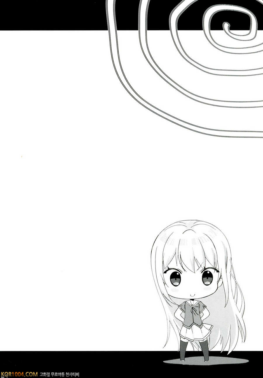 [生クリ_ムびより] 내 여자친구가 너무 OO해!_by 망가 이미지 #23