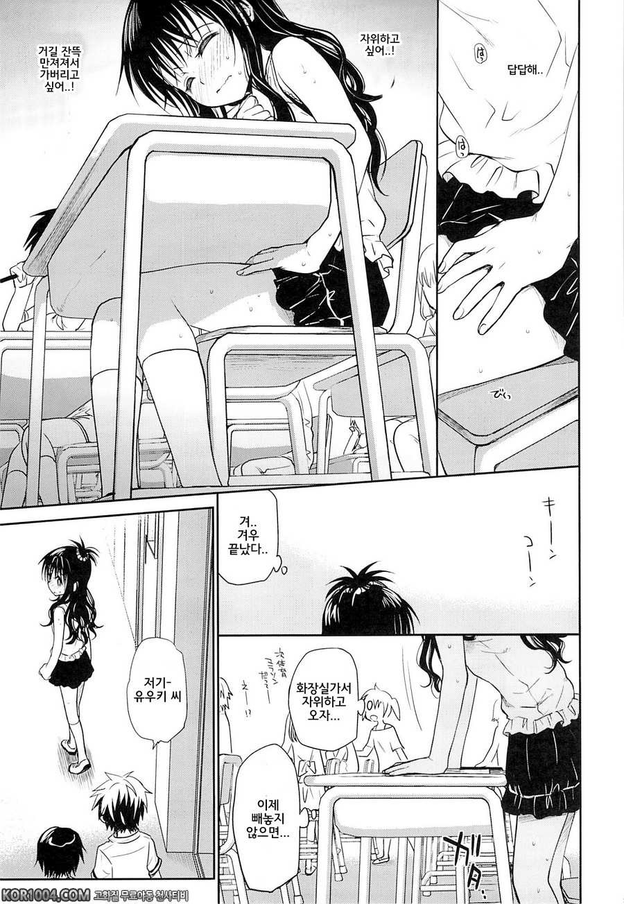 미캉_by 망가 이미지 #4