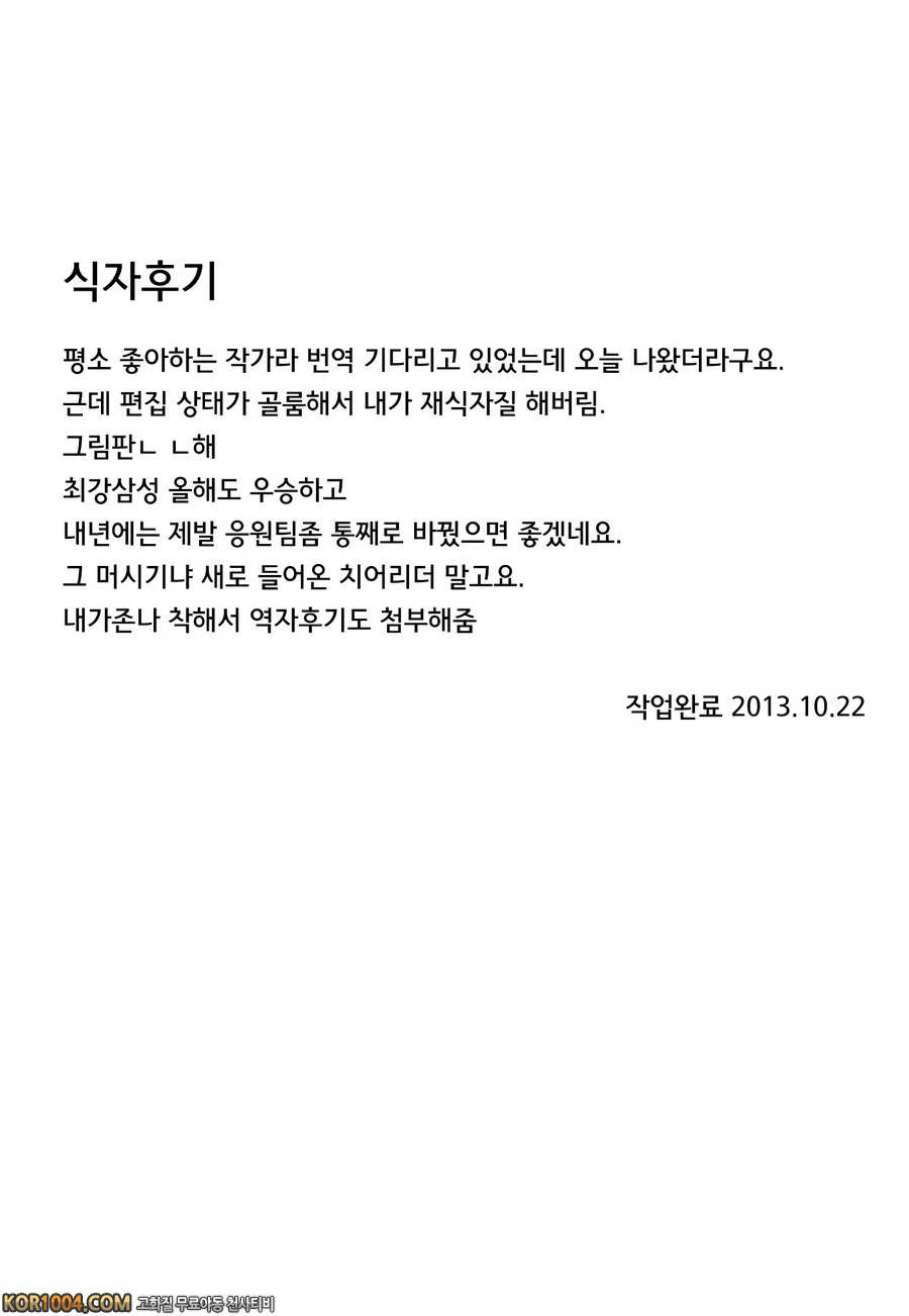 미캉_by 망가 이미지 #26