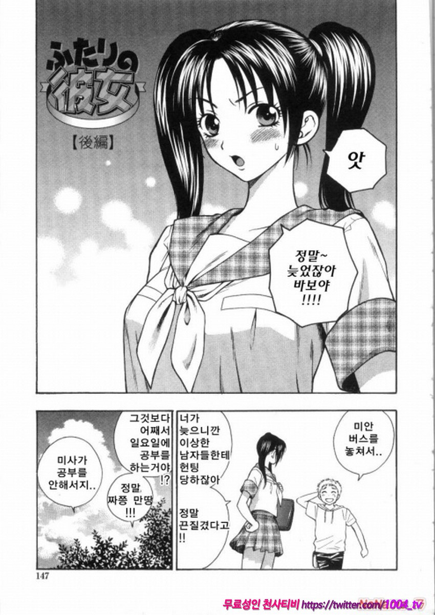 핑크 구멍#8_by 망가 이미지 #1