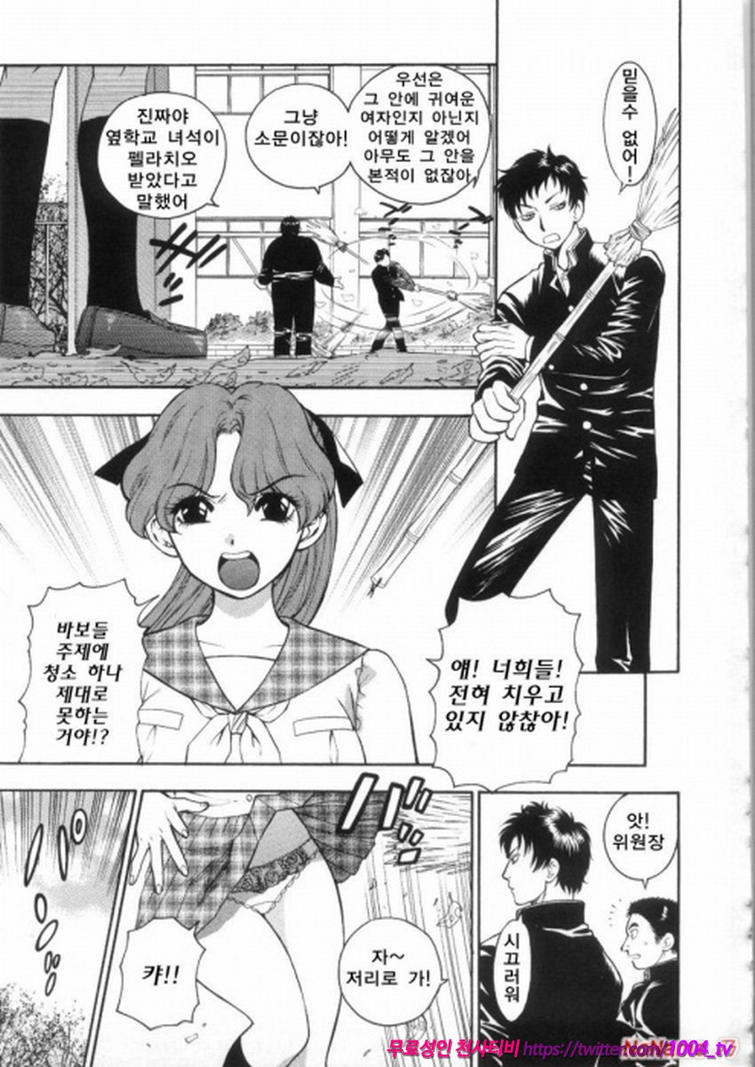 핑크 구멍#9(完)_by 망가 이미지 #3