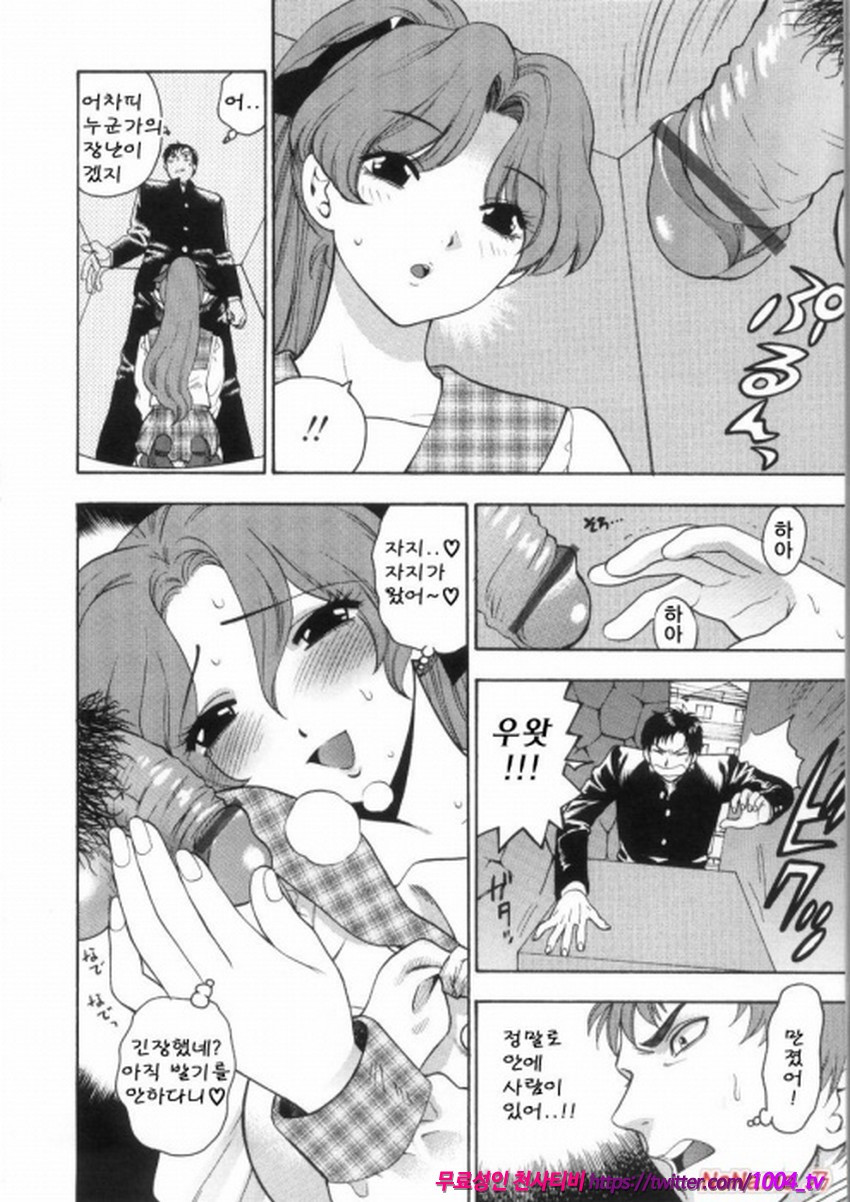 핑크 구멍#9(完)_by 망가 이미지 #6