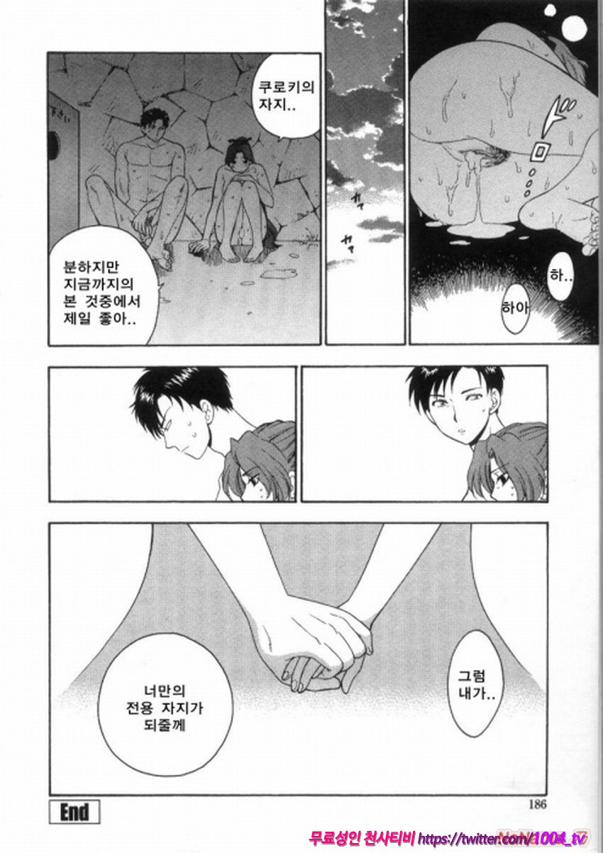 핑크 구멍#9(完)_by 망가 이미지 #20