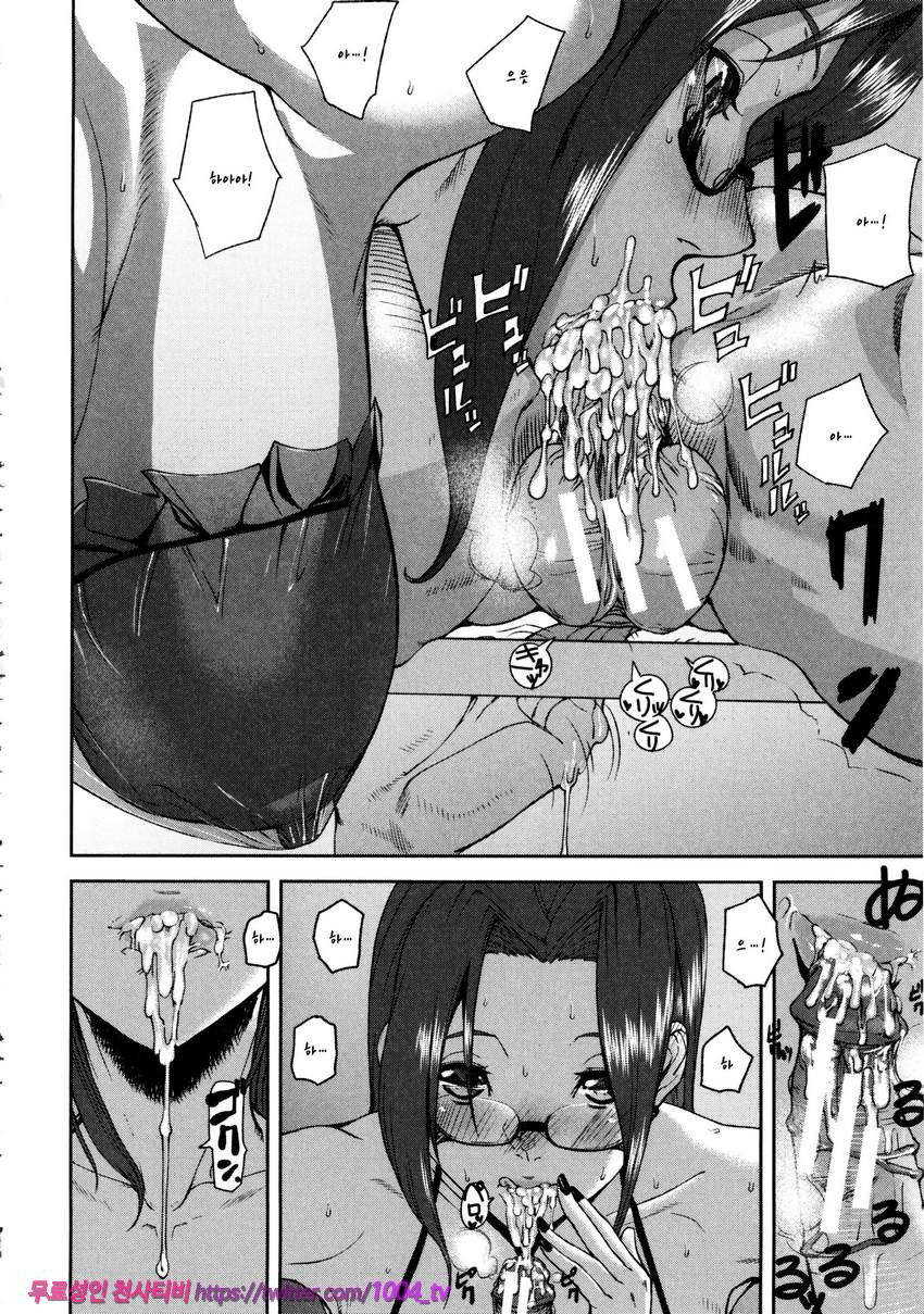 Loveless Labyrinth#2 제2화 Loveless Labyrinth_by 망가 이미지 #12