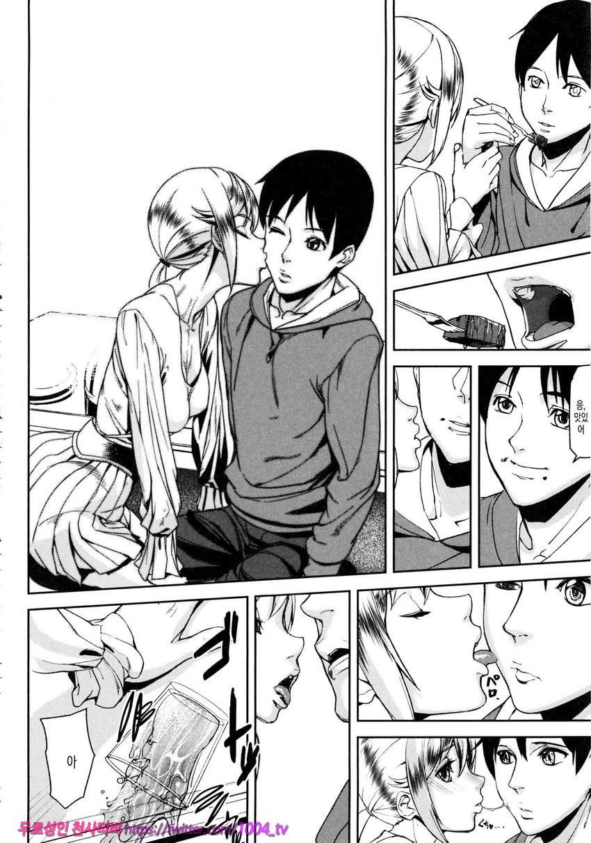 Loveless Labyrinth#3 제3화 Loveless Labyrinth_by 망가 이미지 #14