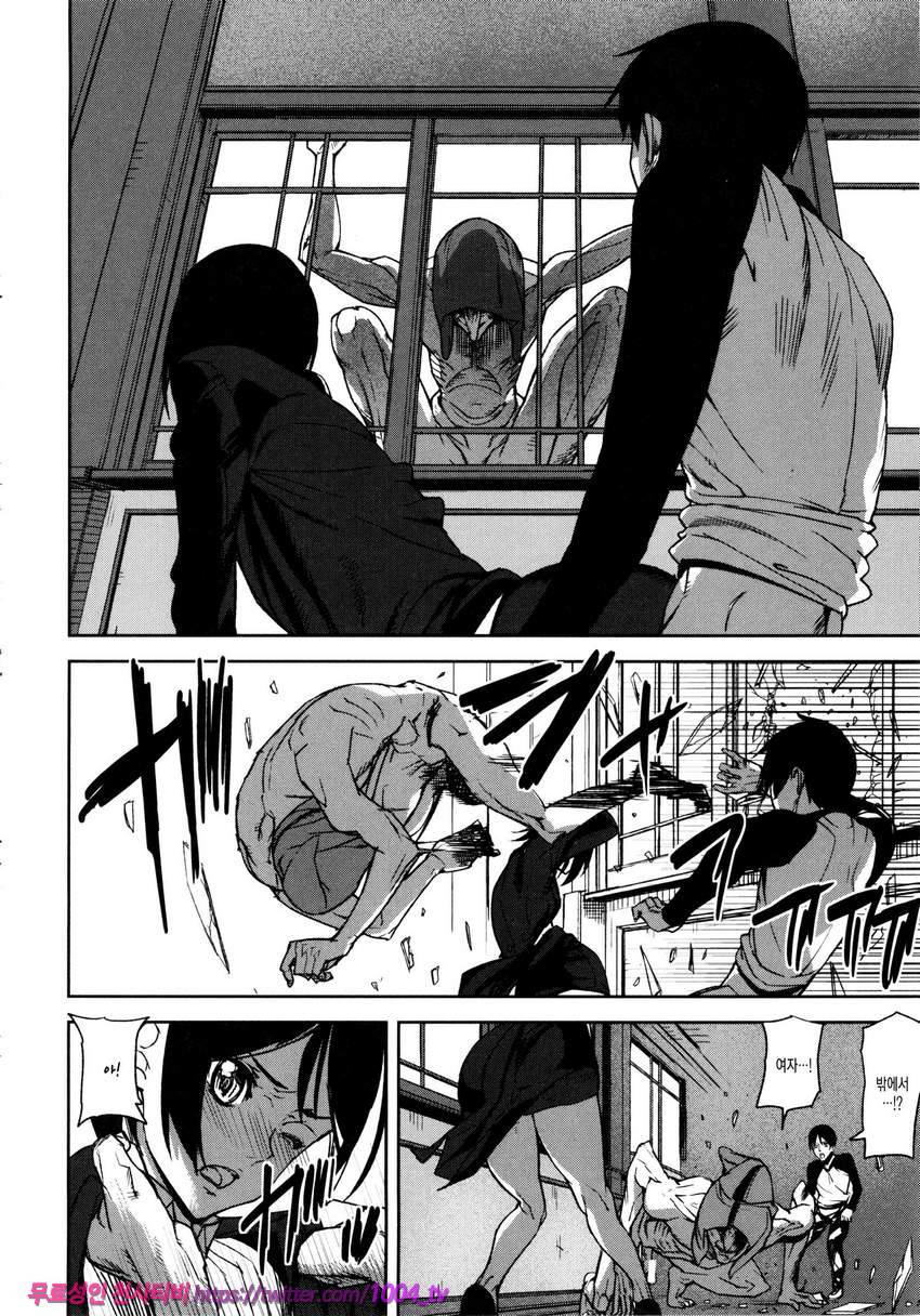 Loveless Labyrinth#4 최종화 Loveless Labyrinth_by 망가 이미지 #20