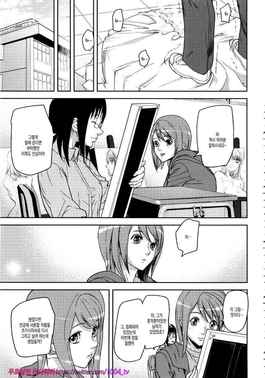 Loveless Labyrinth#5 Draw of Tarot <전편>_by 망가 이미지 #23