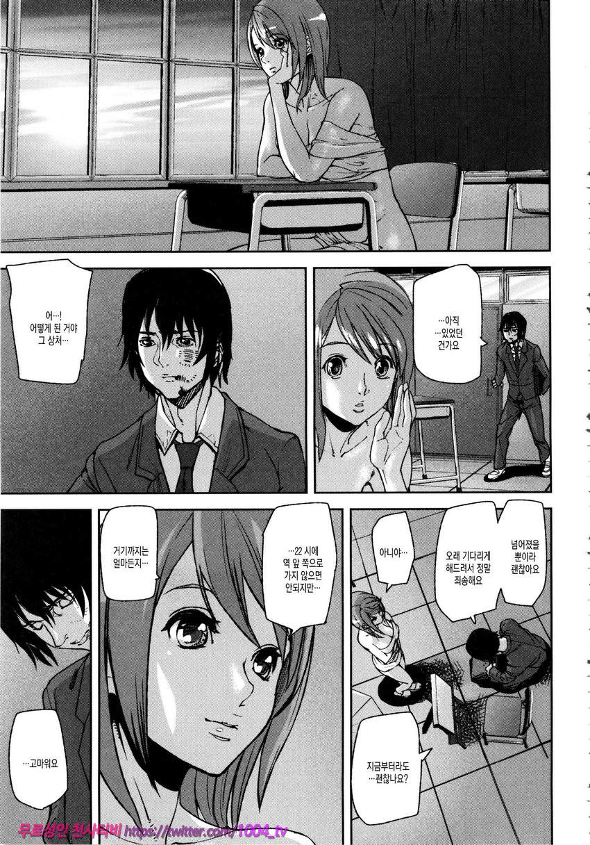 Loveless Labyrinth#6 Draw of Tarot <후편>_by 망가 이미지 #9