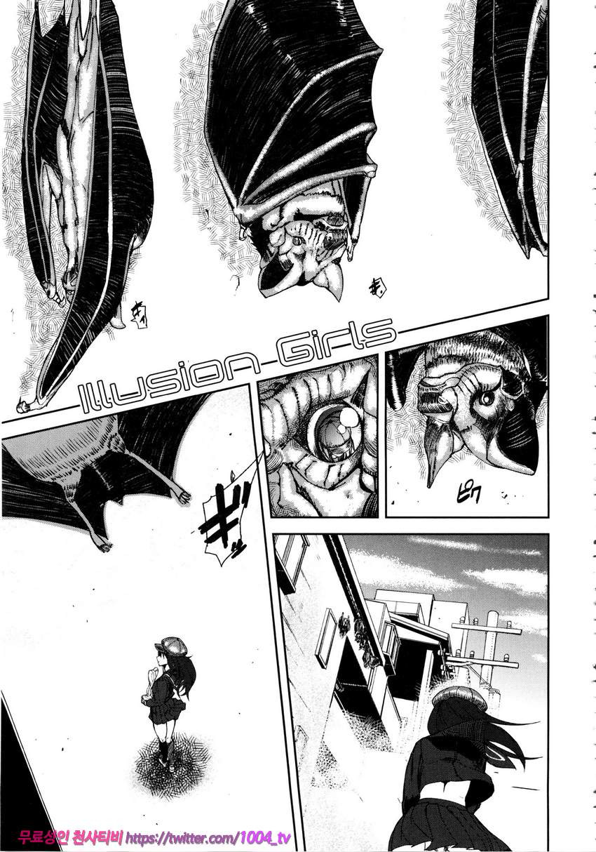 Loveless Labyrinth#7(完) lllusion Girls_by 망가 이미지 #1