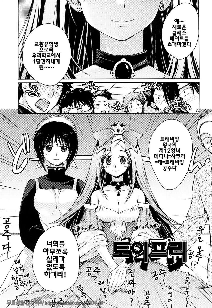 제복 허니#1 토이프리_by 망가 이미지 #5