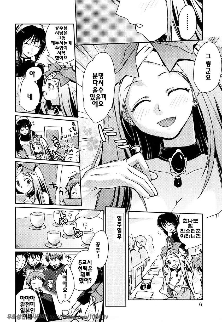 제복 허니#1 토이프리_by 망가 이미지 #8