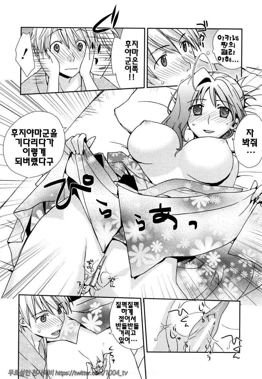 제복 허니#8 좋은 에로꿈기행_by 망가 이미지 #12