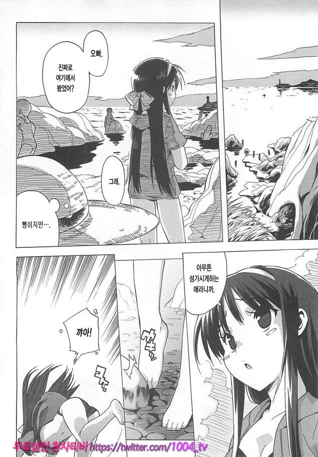 꿀꺽 처녀#4 영원히 여름방학 ~마사키 편~_by 망가 이미지 #4