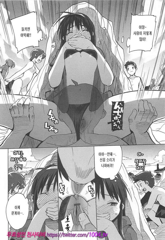 꿀꺽 처녀#4 영원히 여름방학 ~마사키 편~_by 망가 이미지 #8