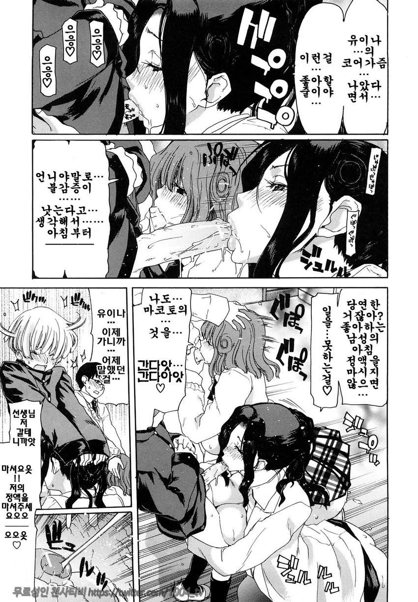 승천그녀#5 승천그녀 최종화_by 망가 이미지 #1