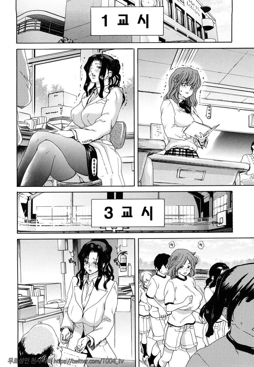 승천그녀#5 승천그녀 최종화_by 망가 이미지 #8