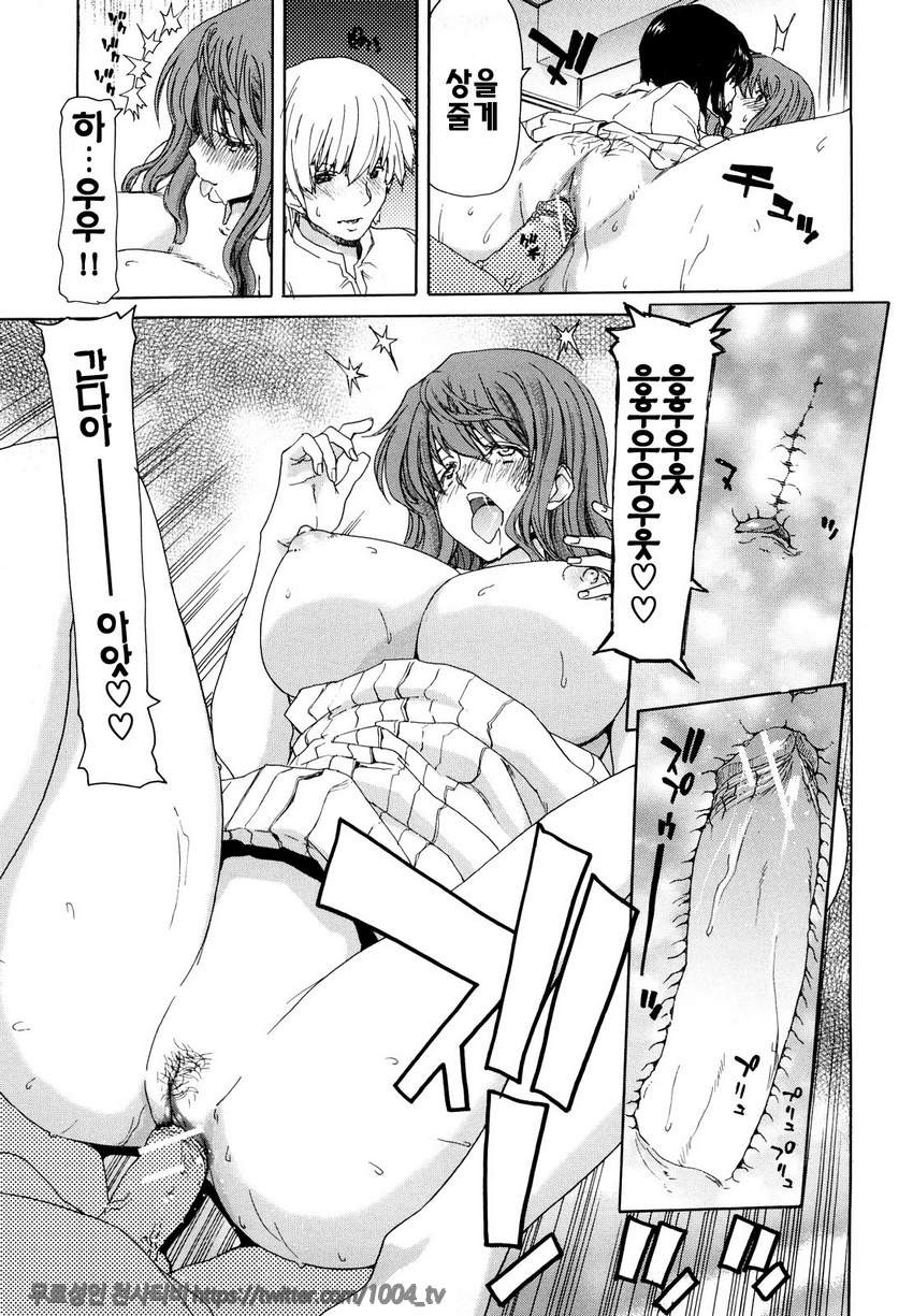 승천그녀#7 이제 아무것도 필요없어 <전편>_by 망가 이미지 #15