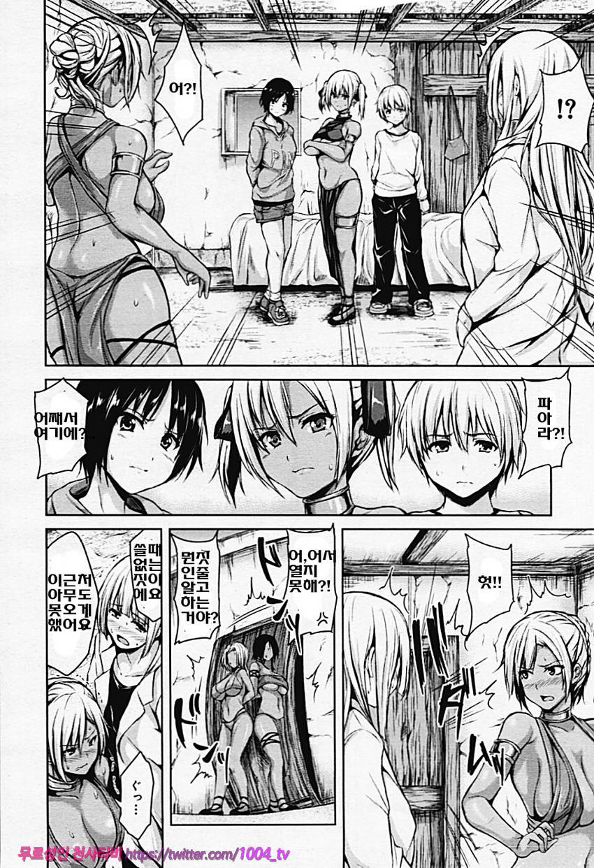 소년 하렘을 만나다#4 열대 하렘 <후편>_by 망가 이미지 #10