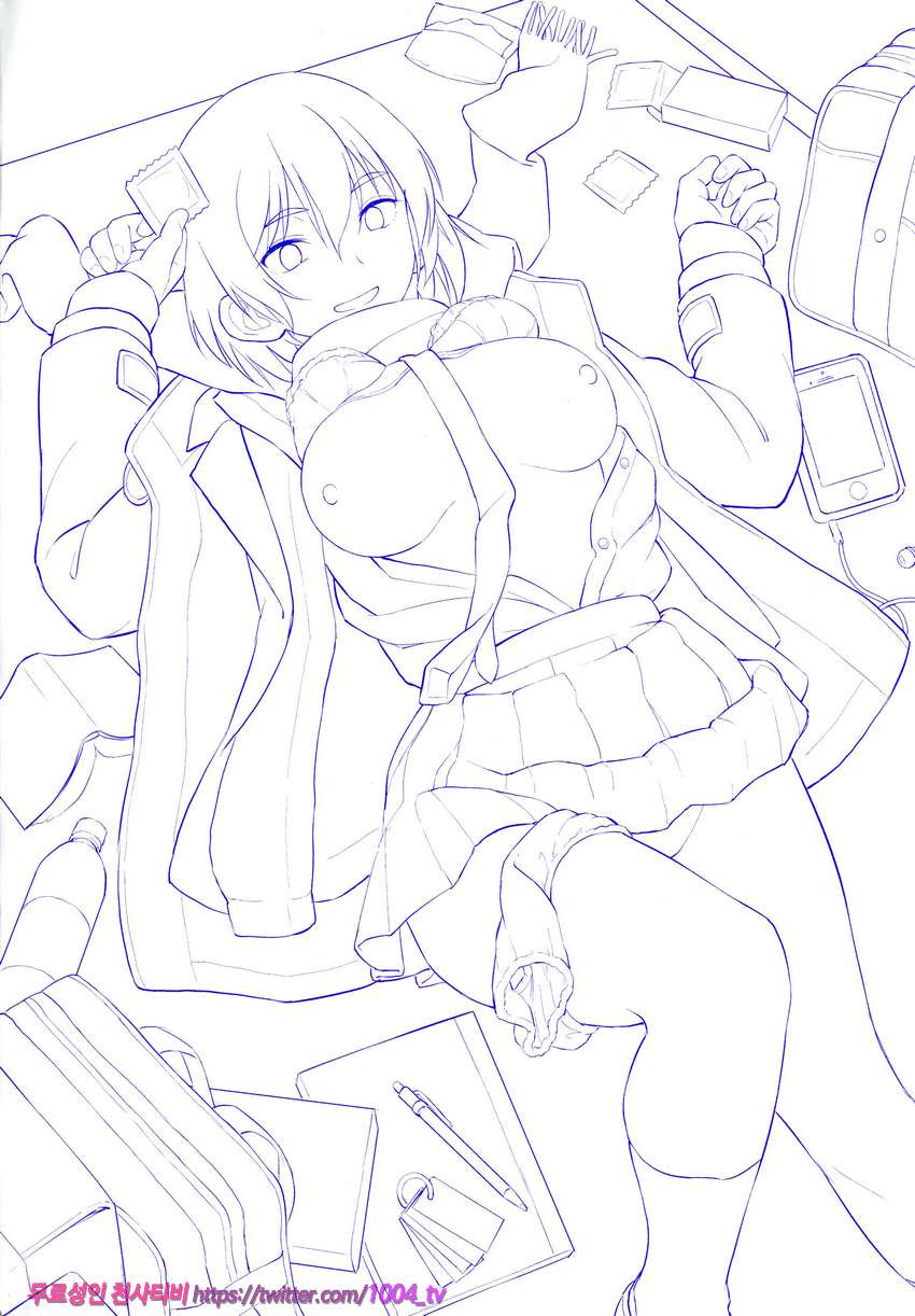 잠열#1 잠열_by 망가 이미지 #4